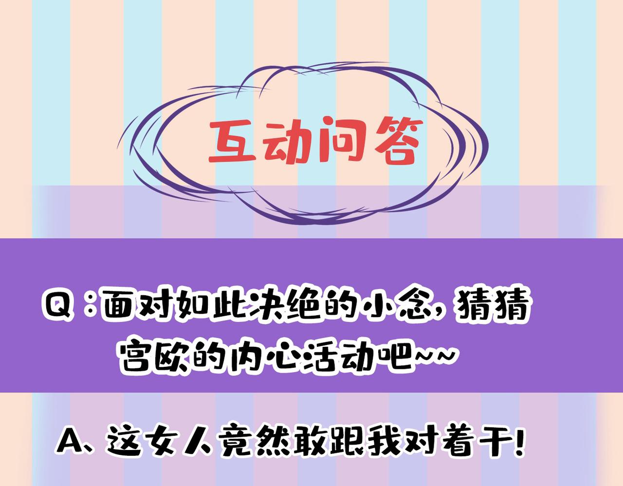 第434话 一切都结束了107