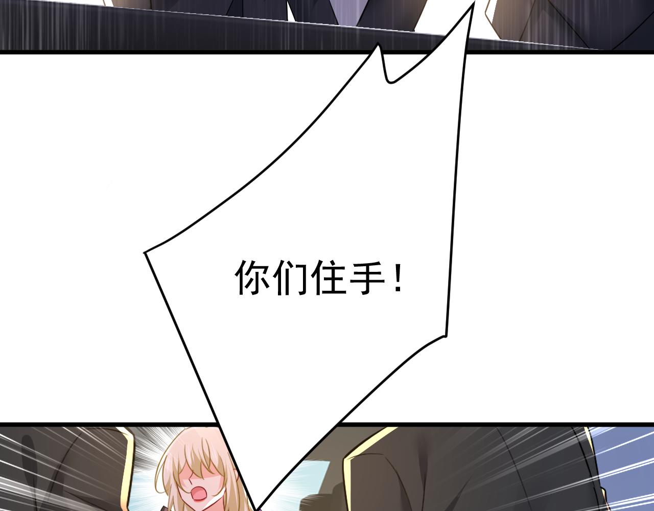 第539话 你怎么会在这里？41