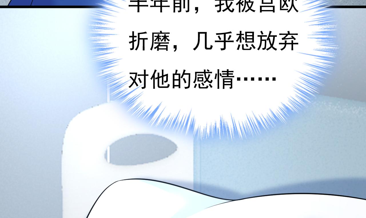 第502话我的儿子呢？2