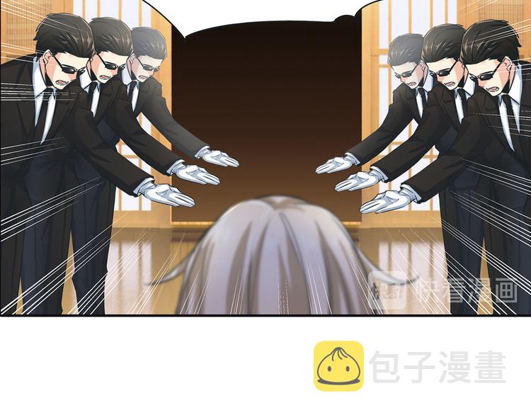 第3话 宫先生要见你30
