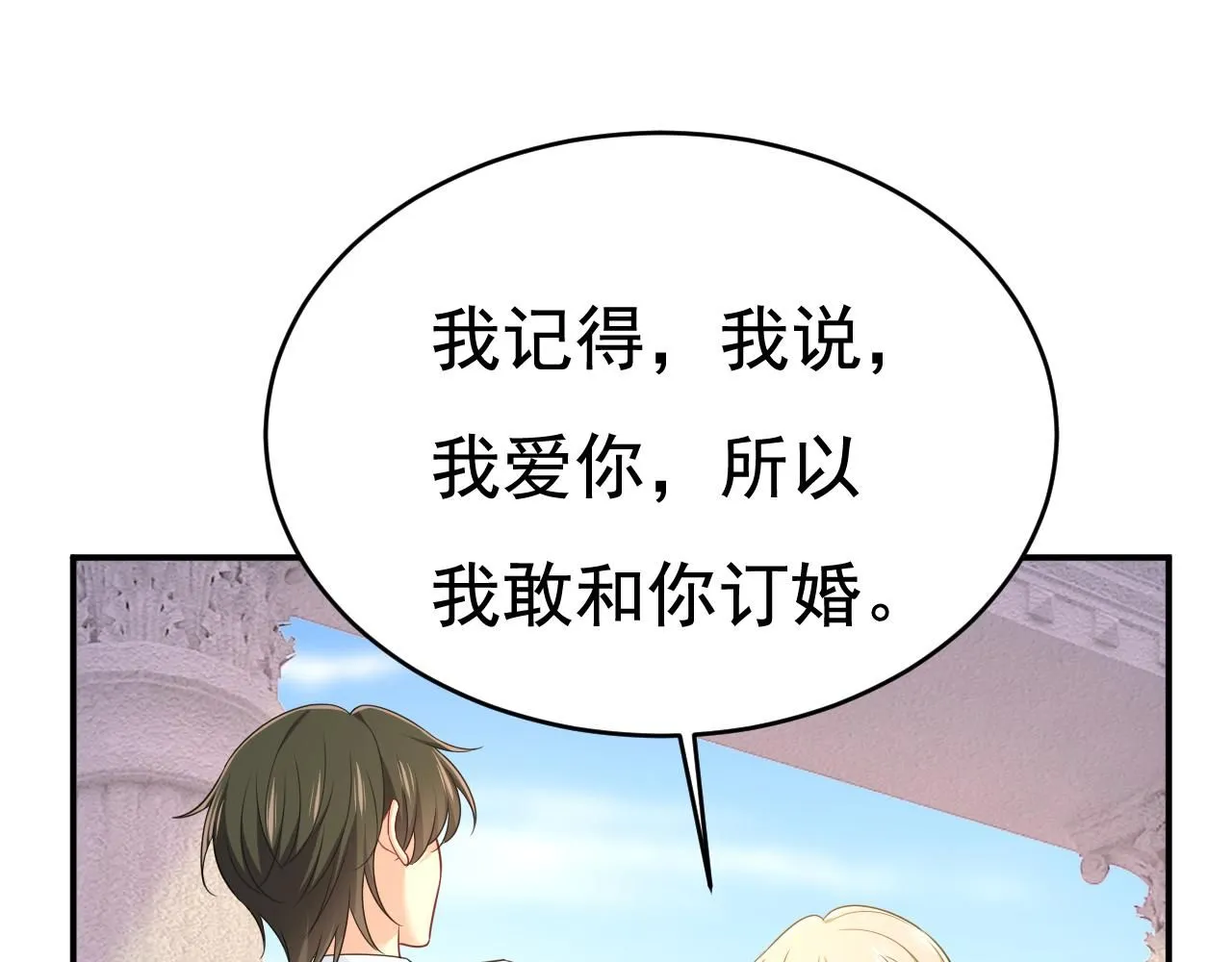 第624话 你还怀疑我吗？56