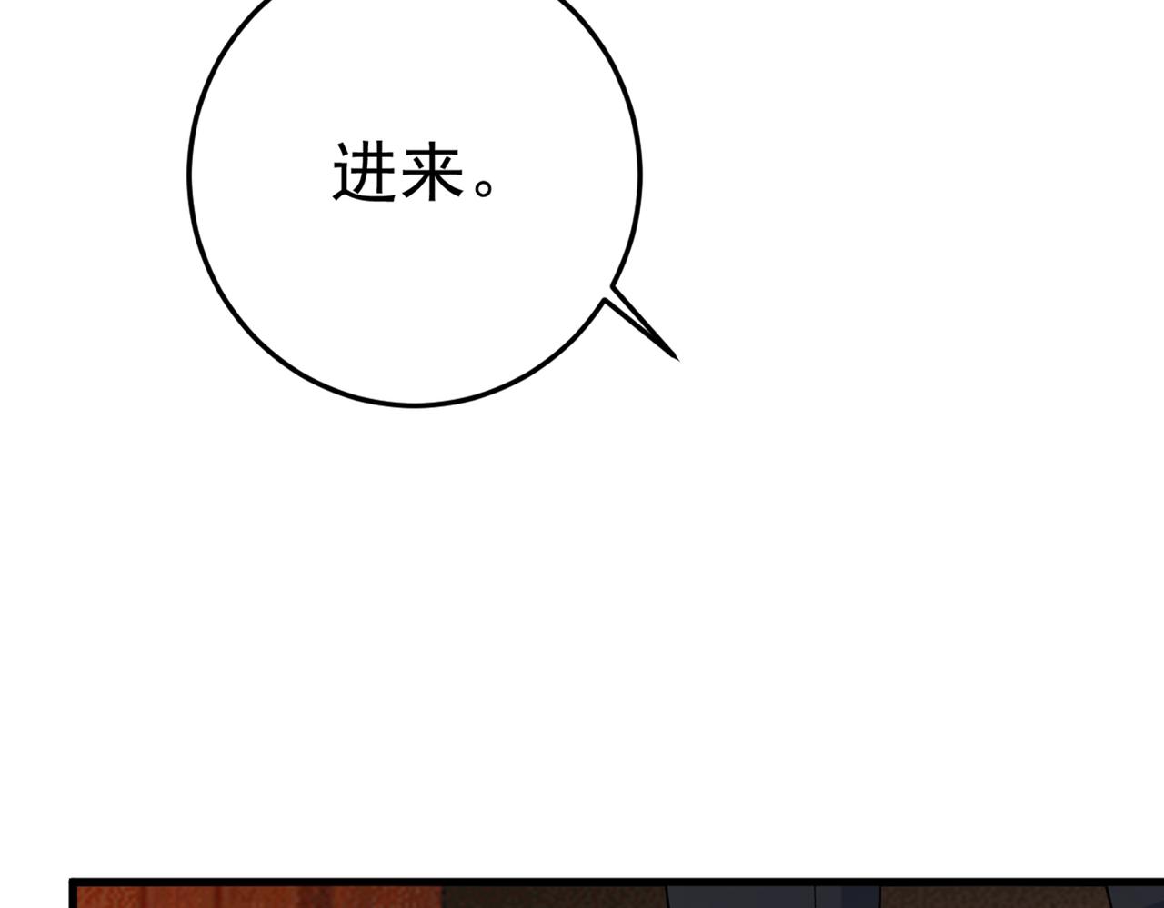 第446话 我这里不欢迎你！25