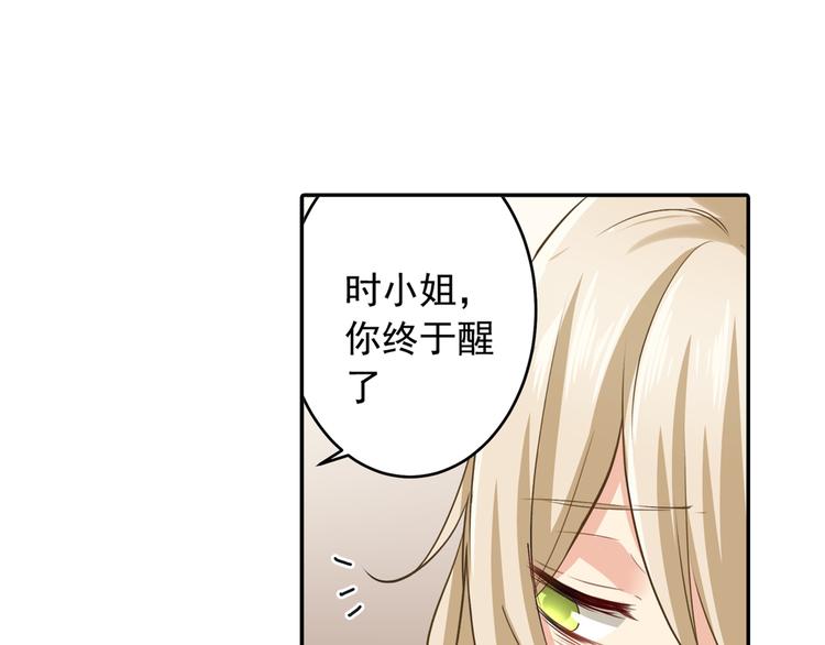 第8话 我没有藏宝宝12