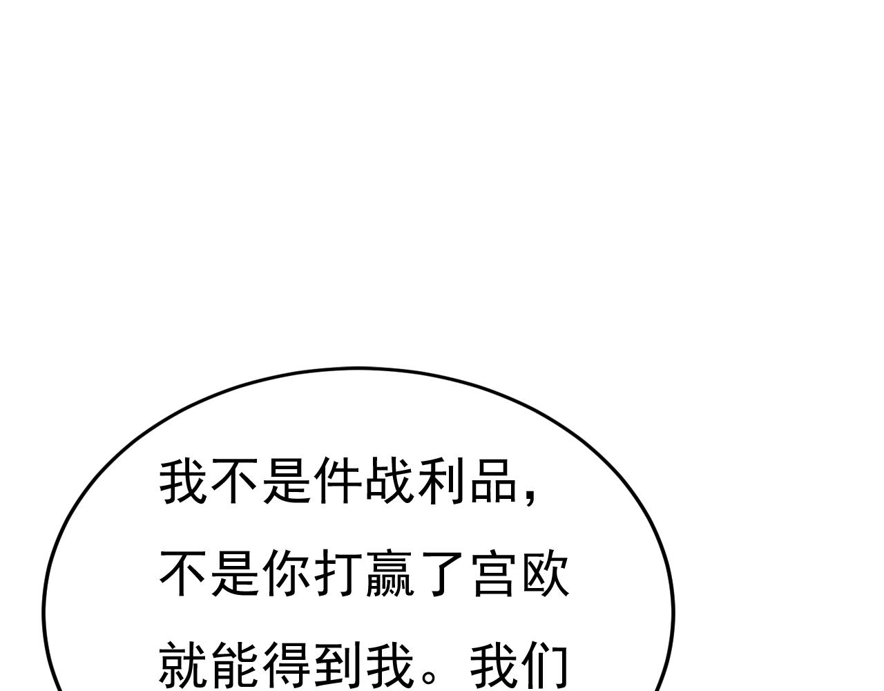 第554话 我愿意等你34
