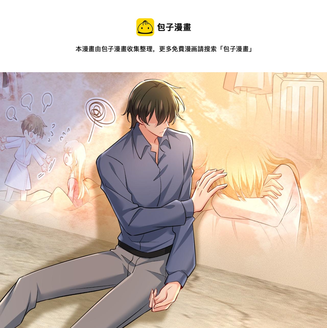 第451话 你说什么都好49