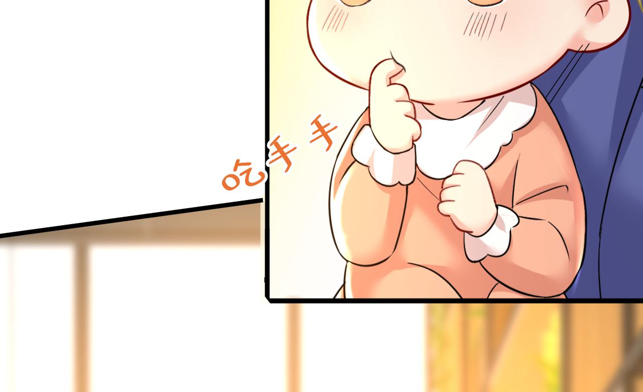 第505话要我跟千初结婚？90