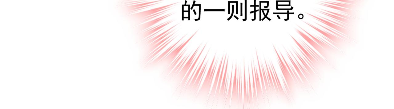 第415话 不是勾引，是追求！64