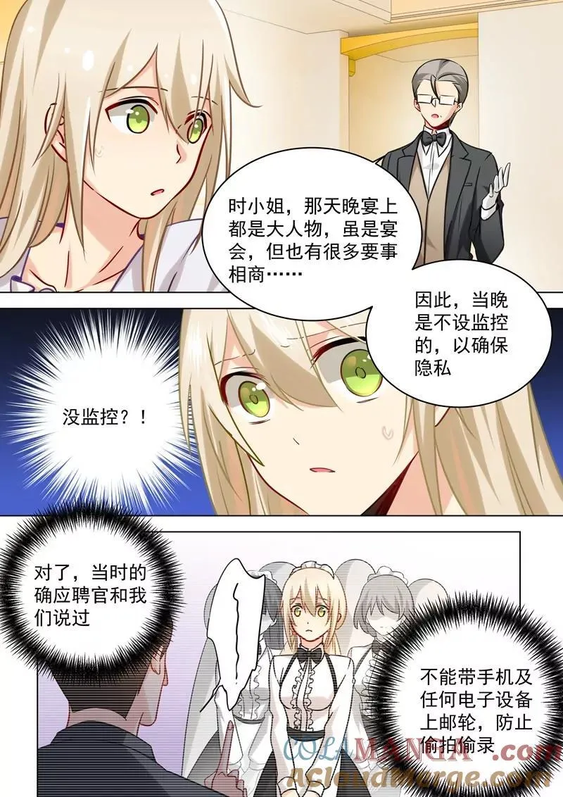 你要学的乖一点！2