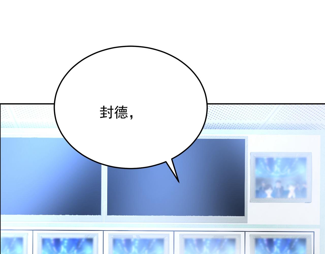 第329话 宫欧竟然公开了恋情27