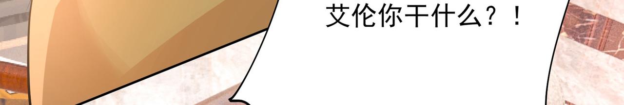 第325话 你现在像一个懦夫41