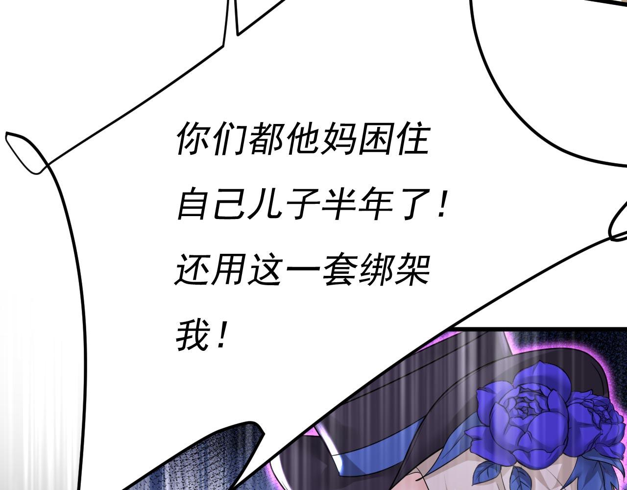 第497话 这里是哪里？4