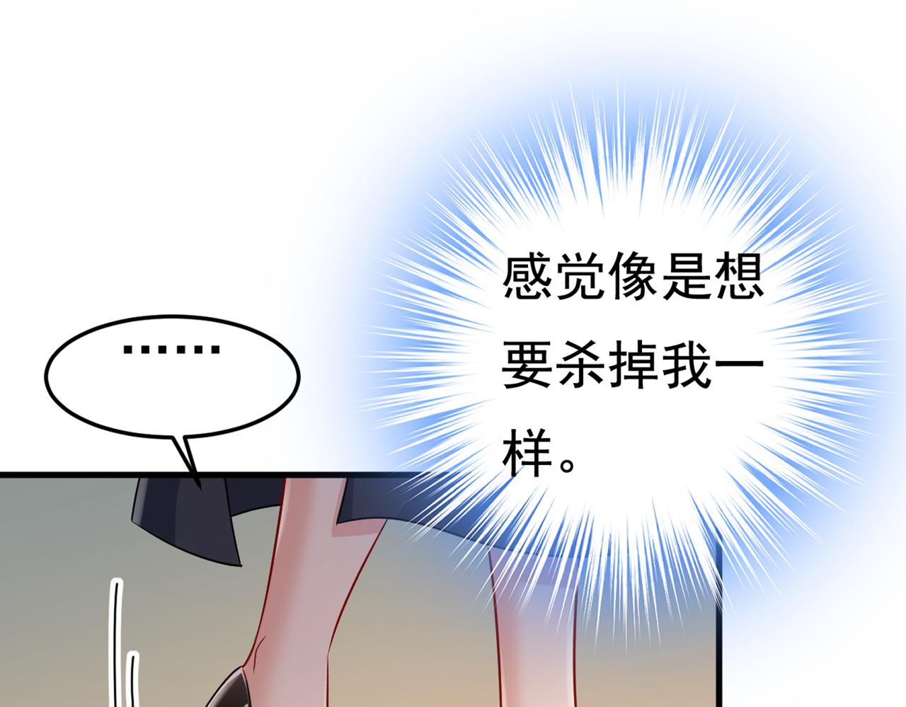 第438话 谁都不能让我忘记她19