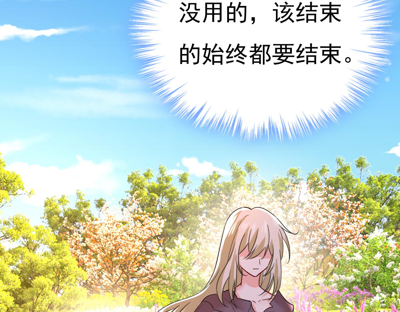 第536话 你为什么不哭？39