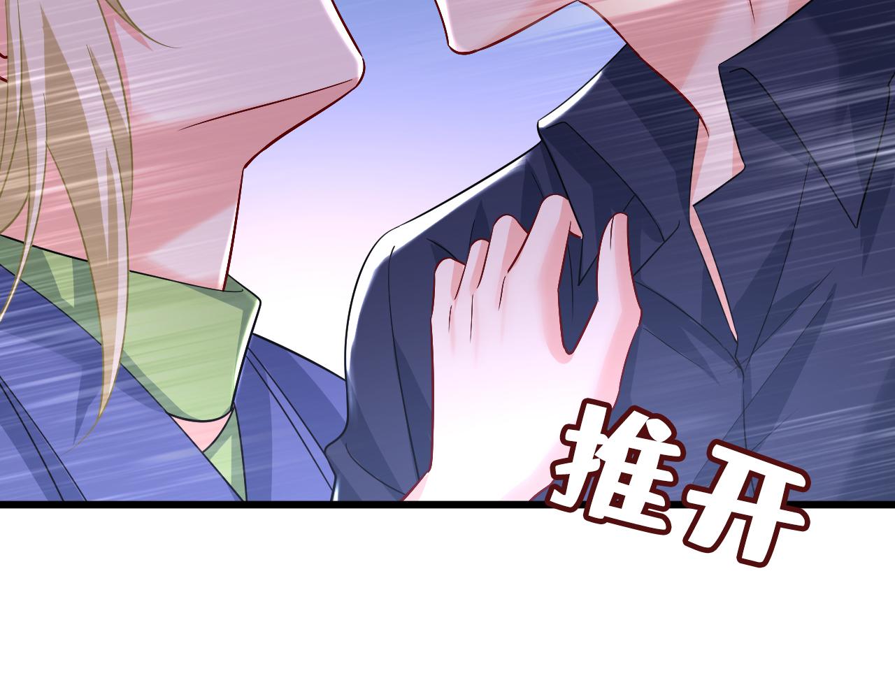 第512话我想夺回你！37