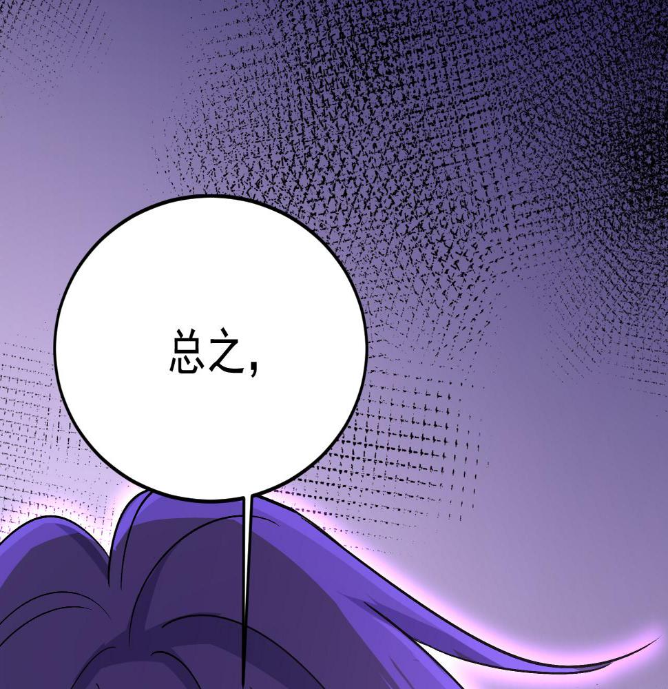 第566话 为什么给我口罩？50