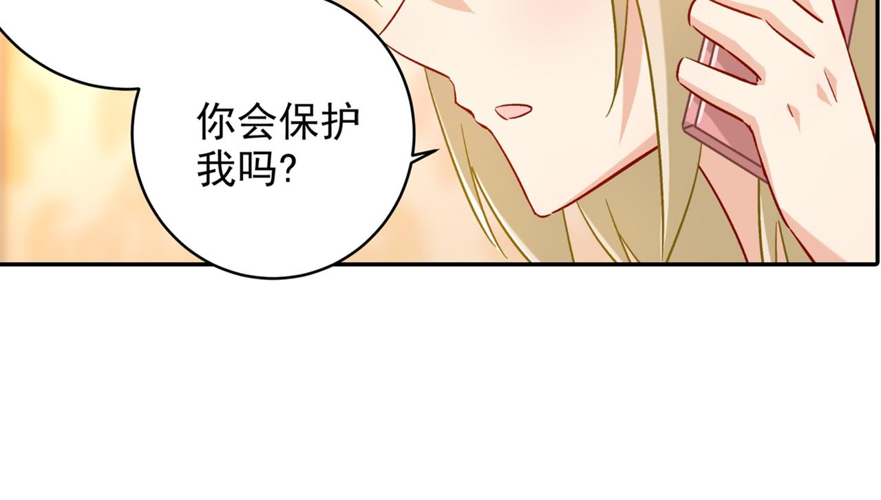 第172话 宫欧是个…！33