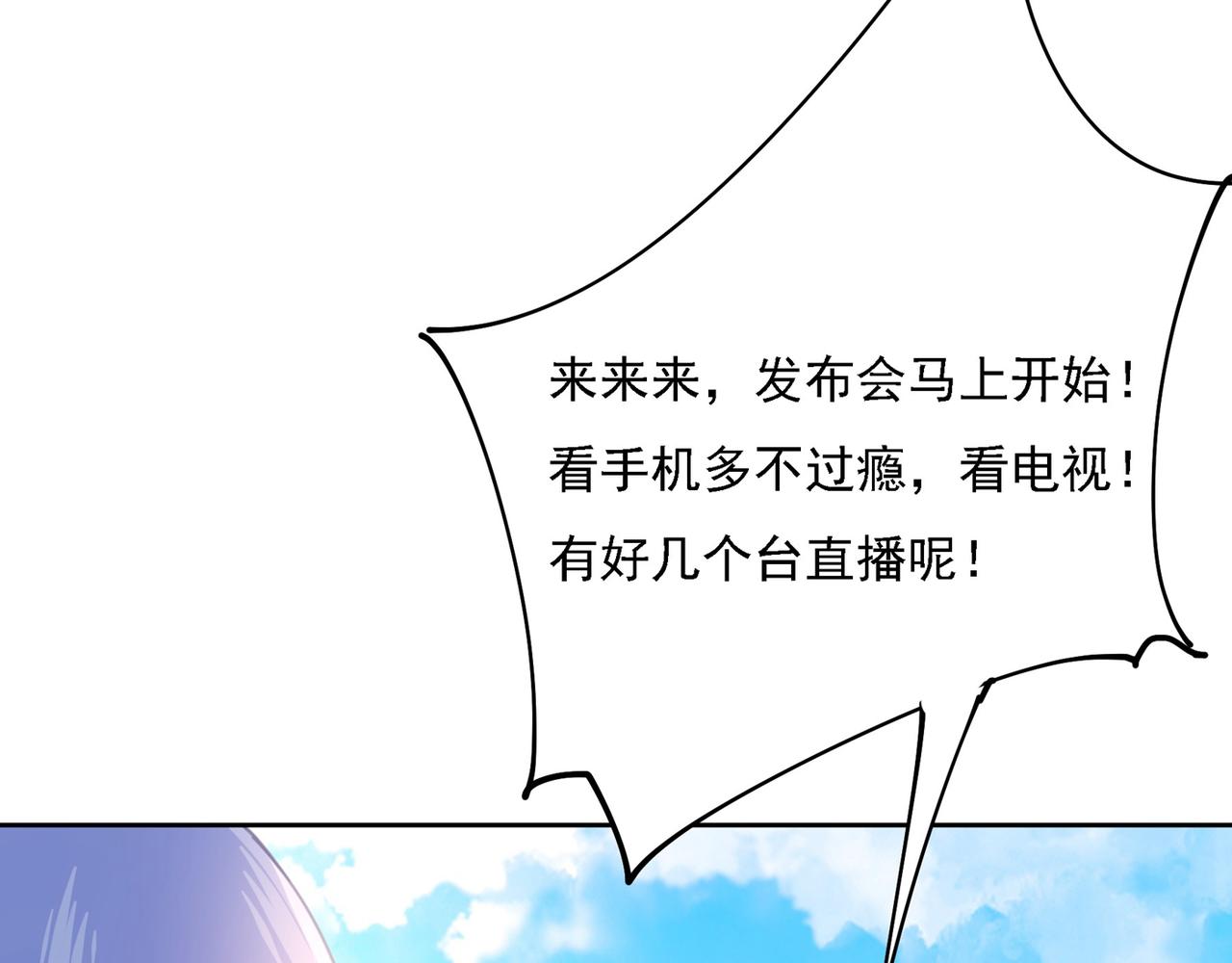 第325话 你现在像一个懦夫12