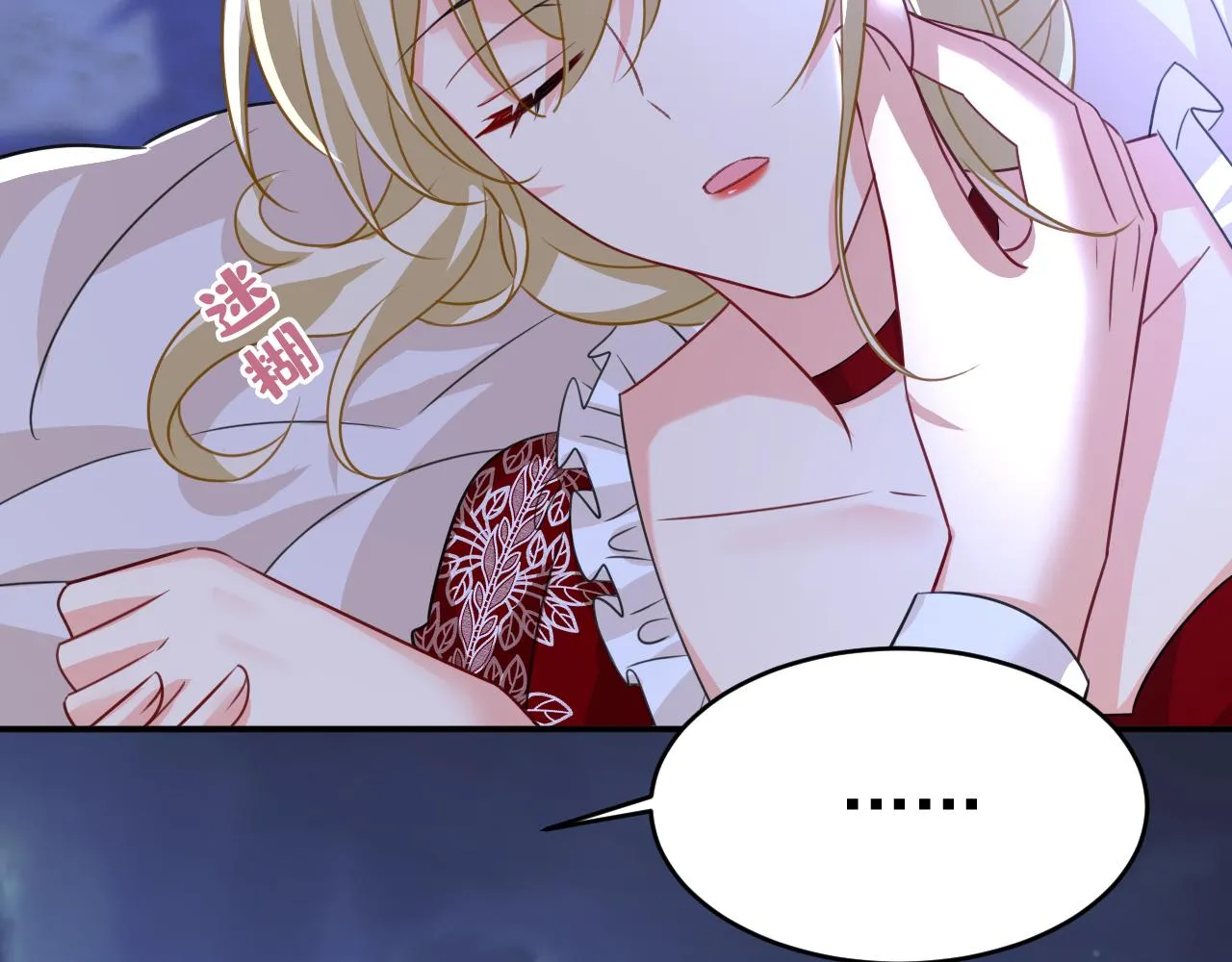 第597话 早上好，未婚夫4