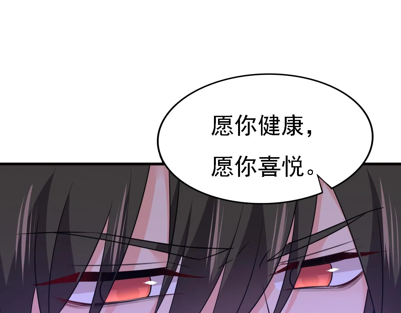 第582话 ON，欧与娜？15