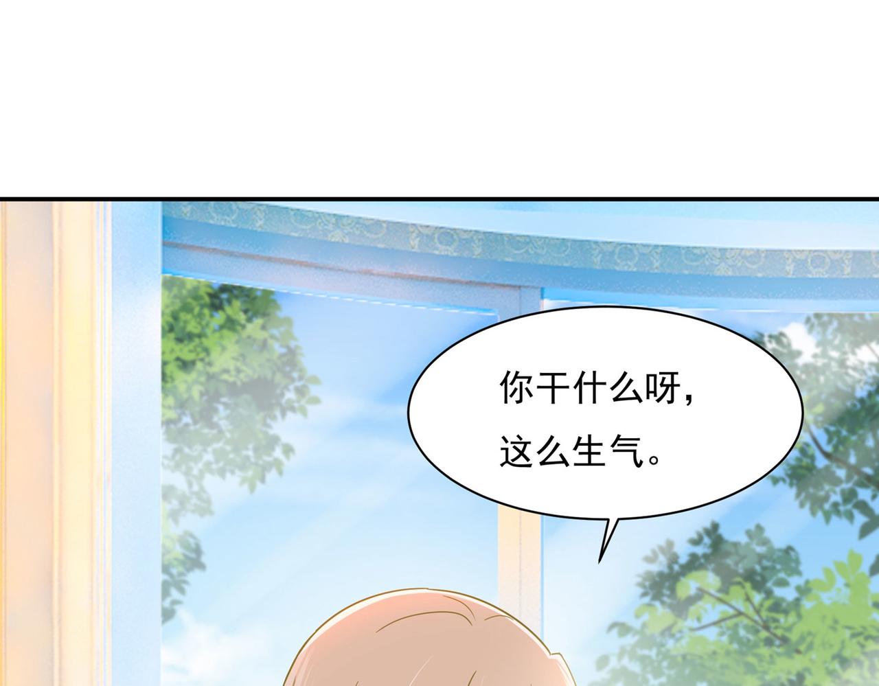 第367话 我想努力配得上你71