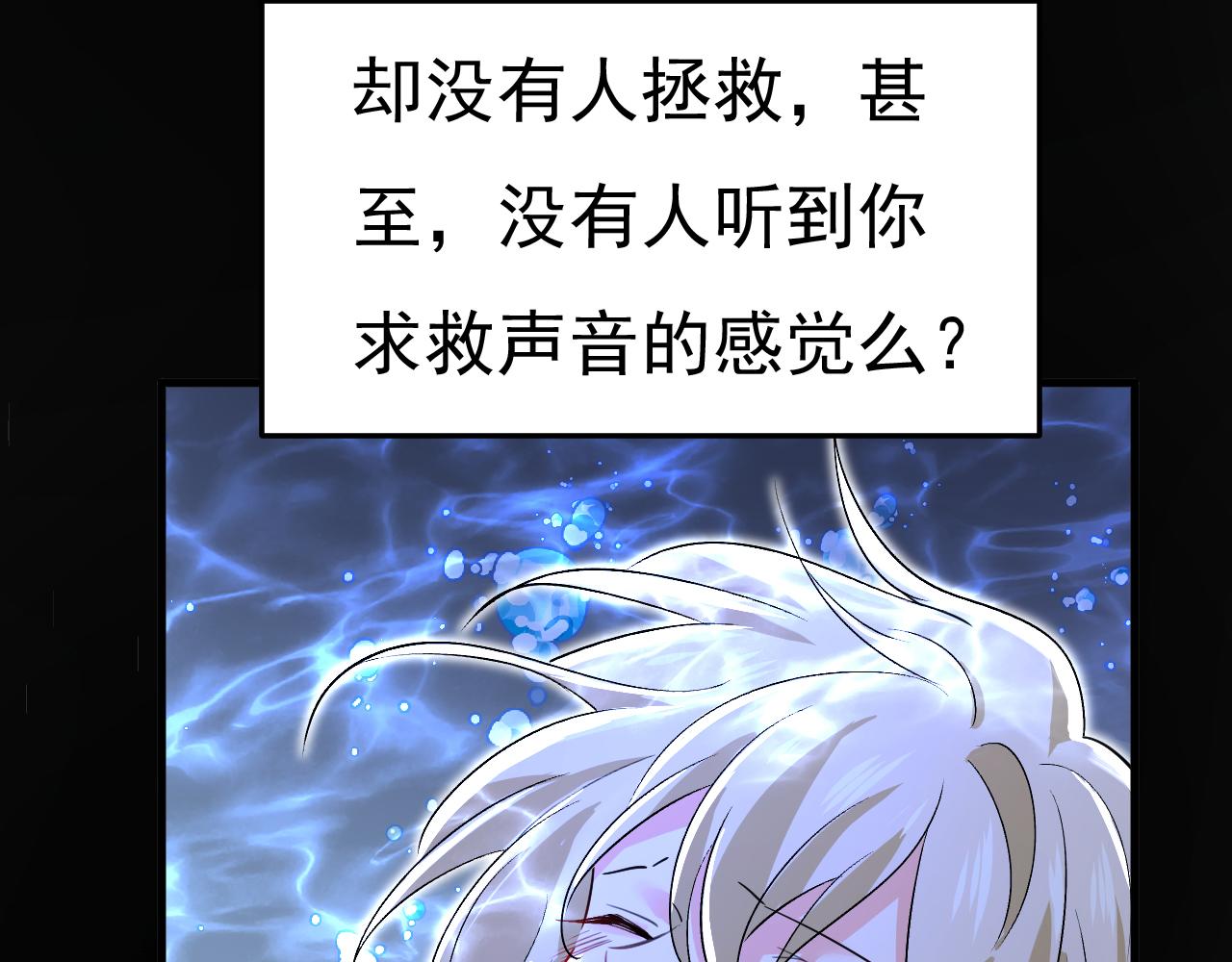 第555话 他居然在淋雨？！45