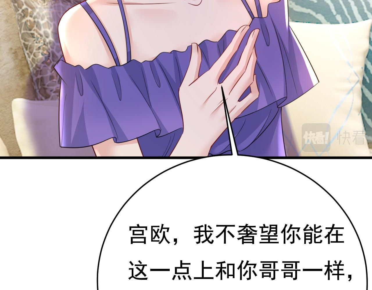 第488话 你们考虑过我吗64