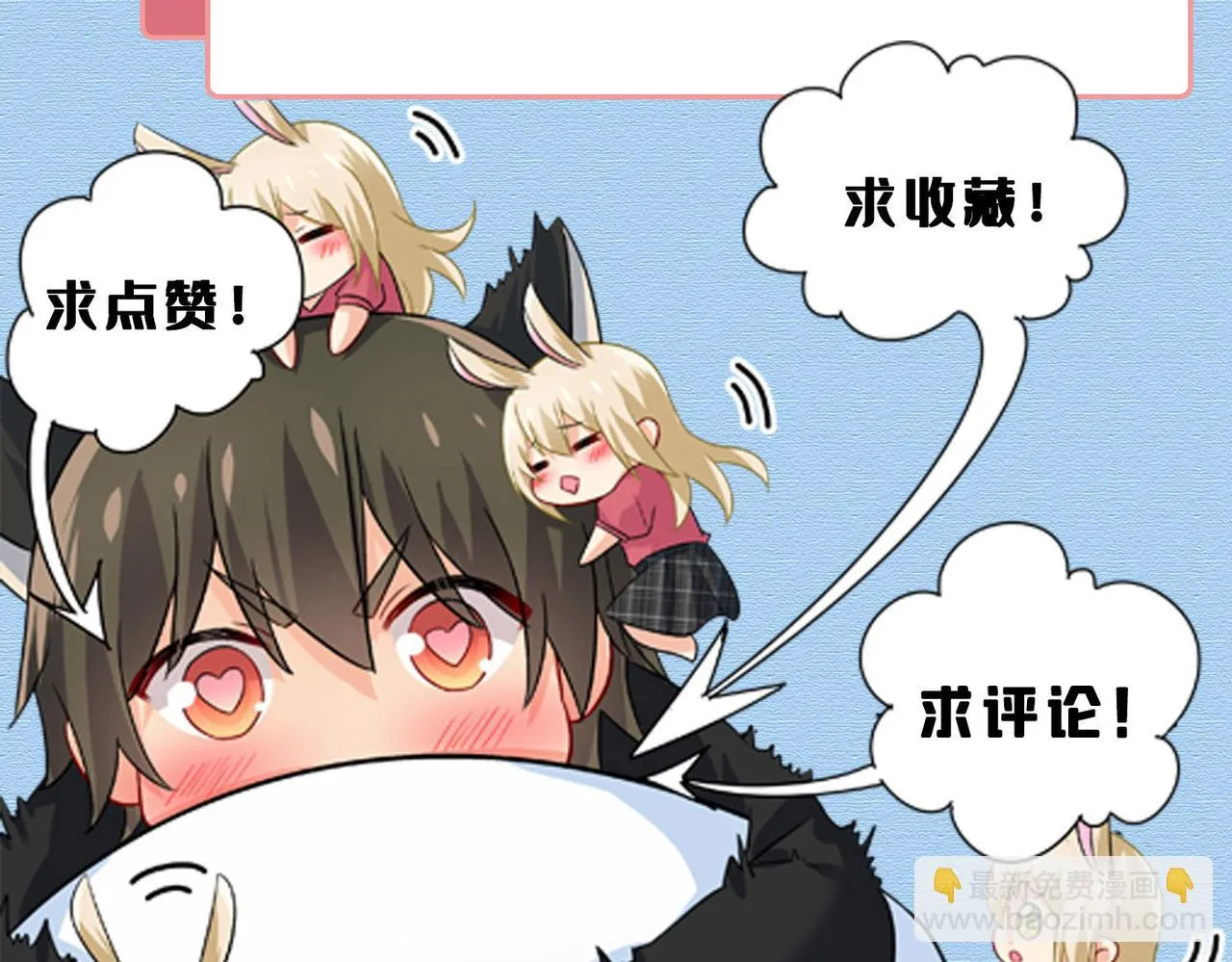 第592话 我母亲醒了？115