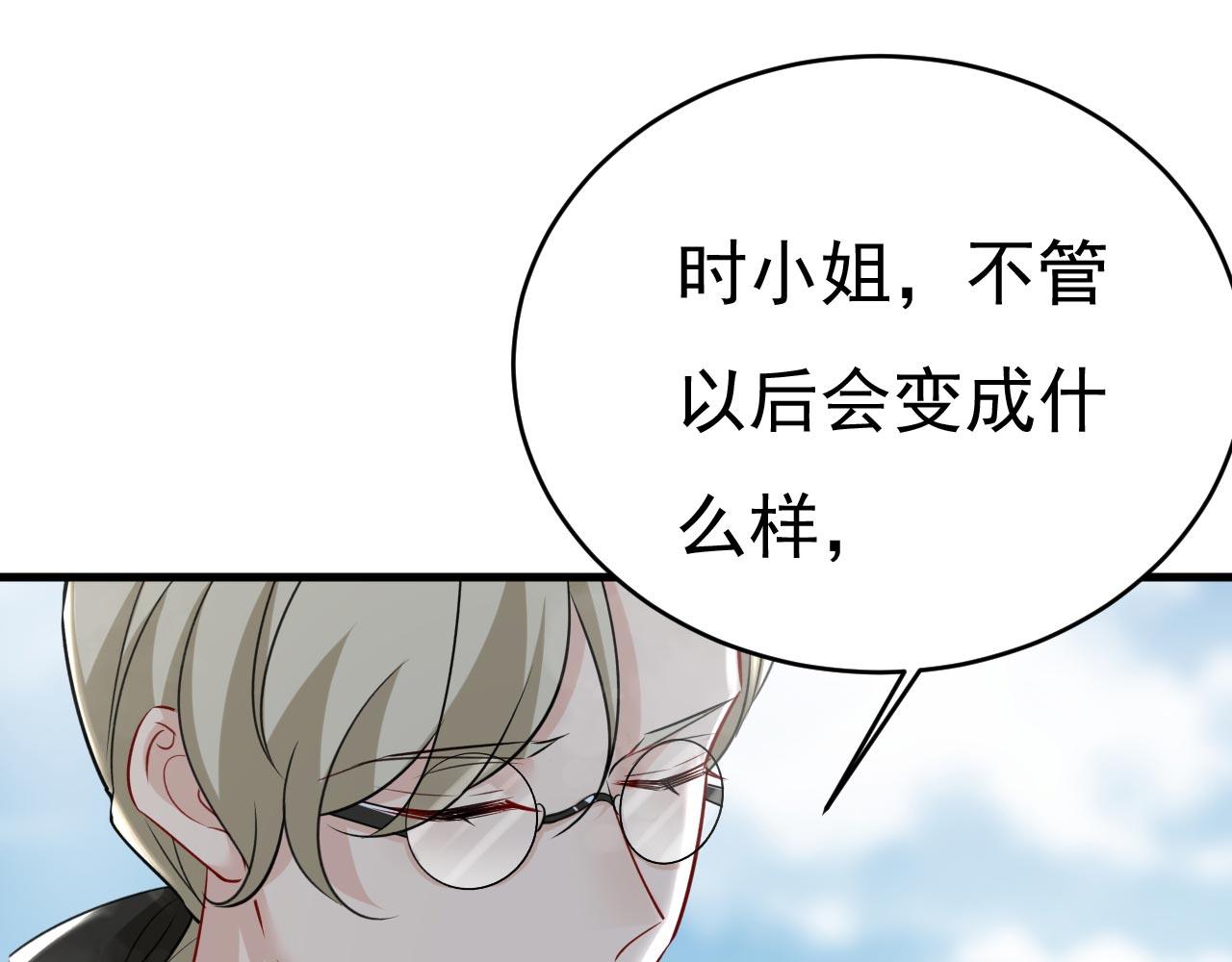 第489话 我是来救你的32
