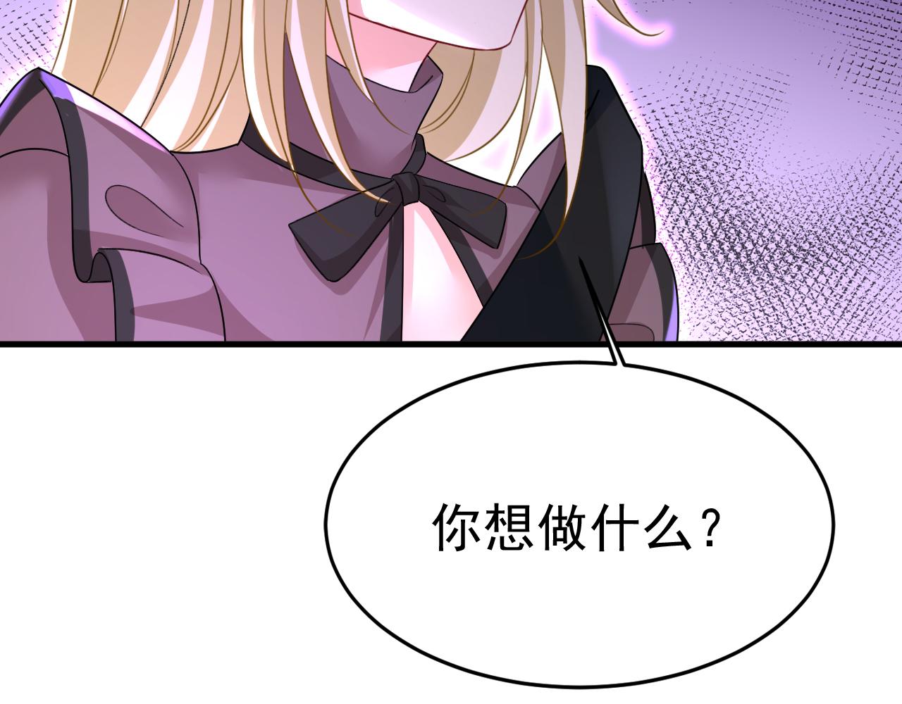 第538话 听说你有了新恋情？97