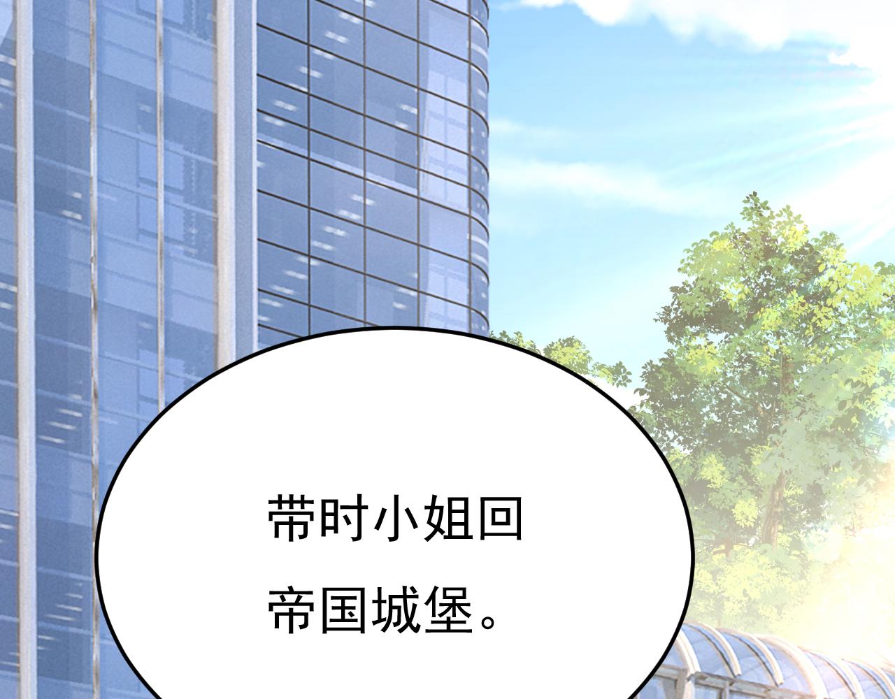 第539话 你怎么会在这里？2