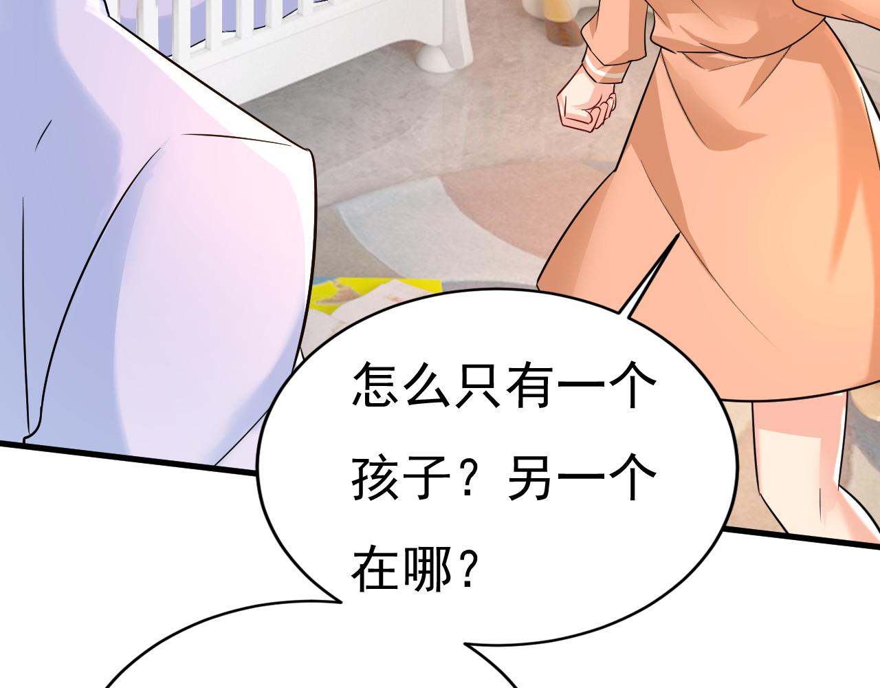 第502话我的儿子呢？83