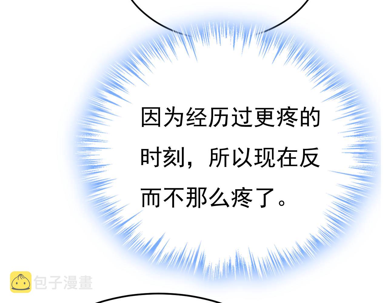 第536话 你为什么不哭？17