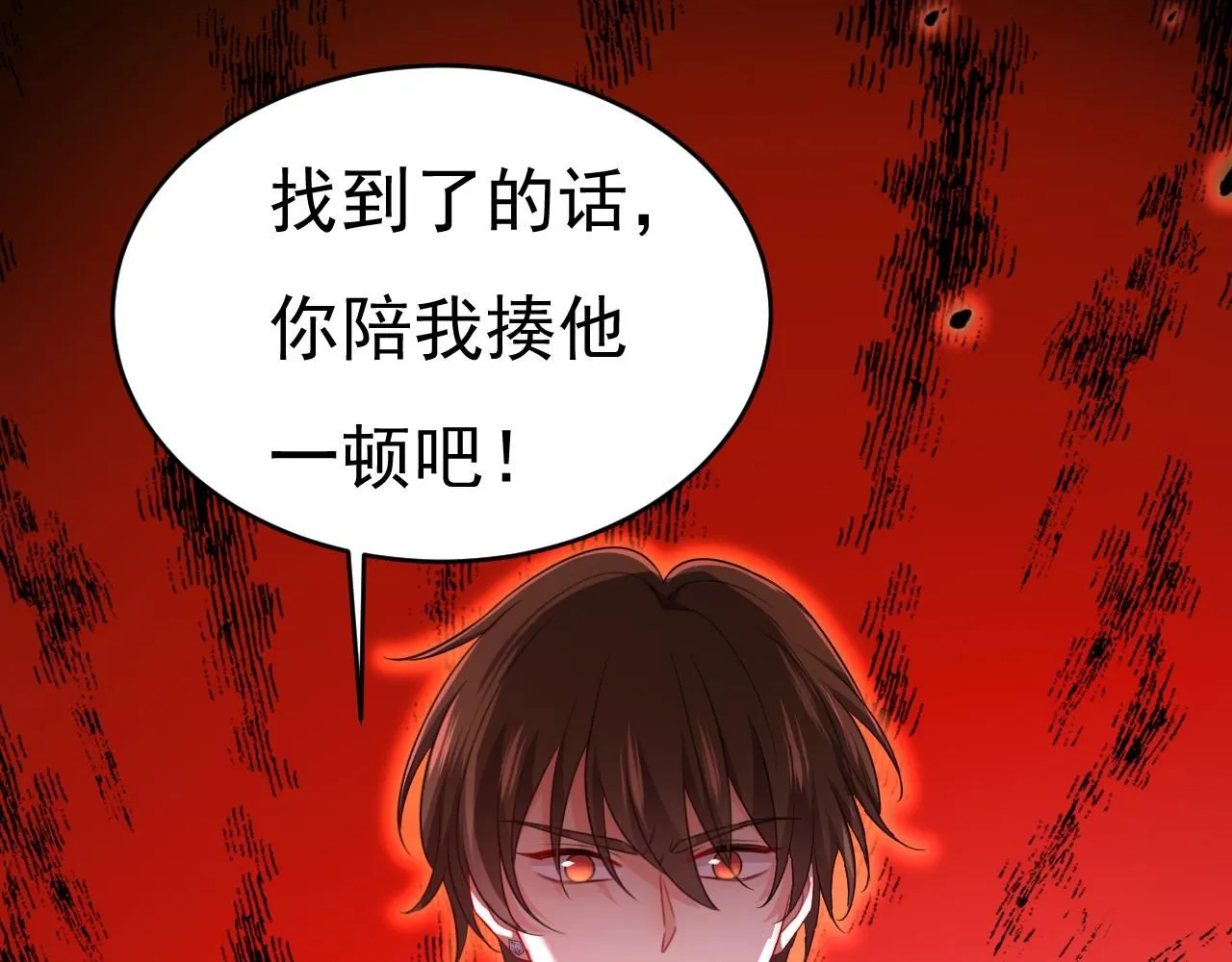 第612话 时小念，你少做梦！58