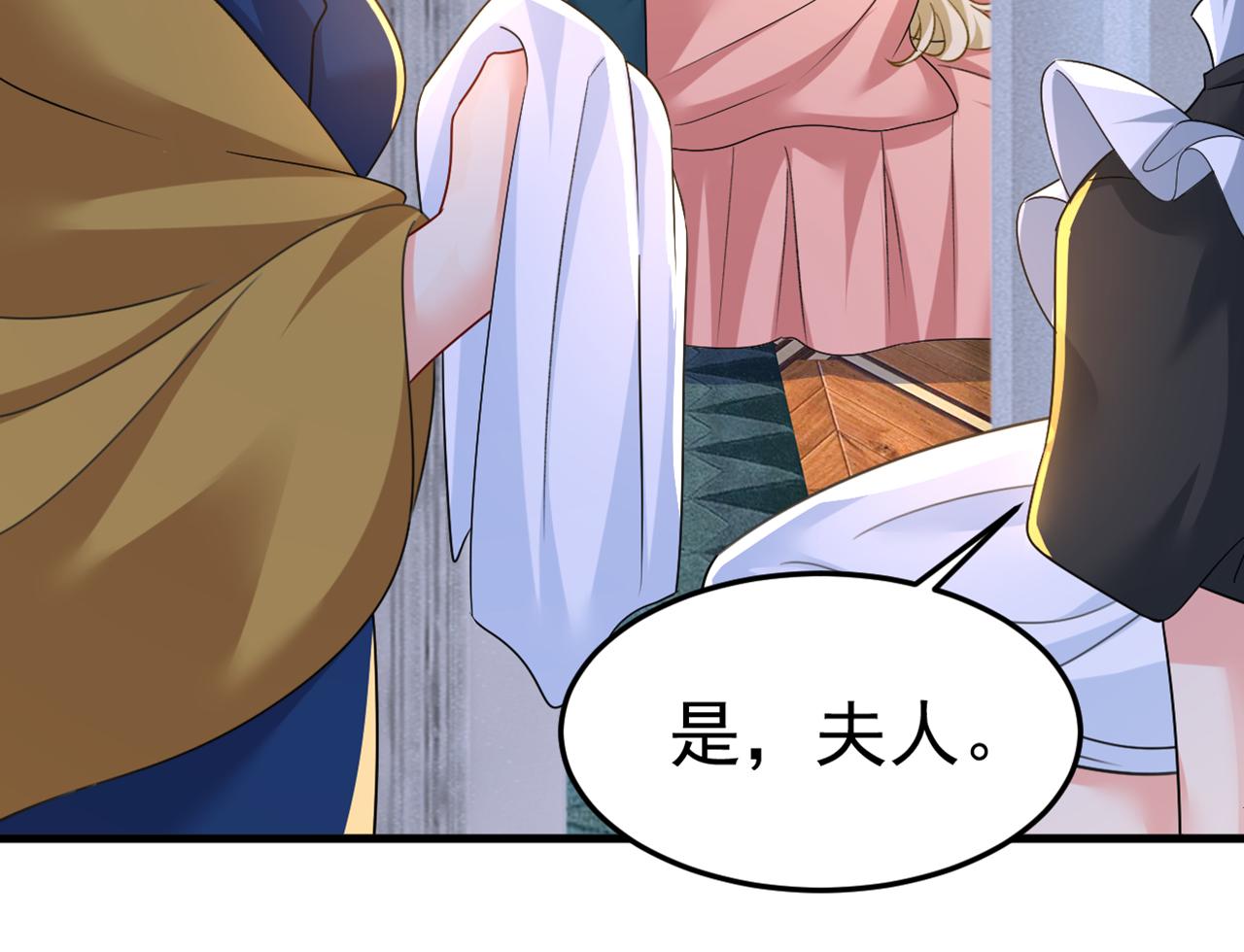 第531话 我不要喝水！25