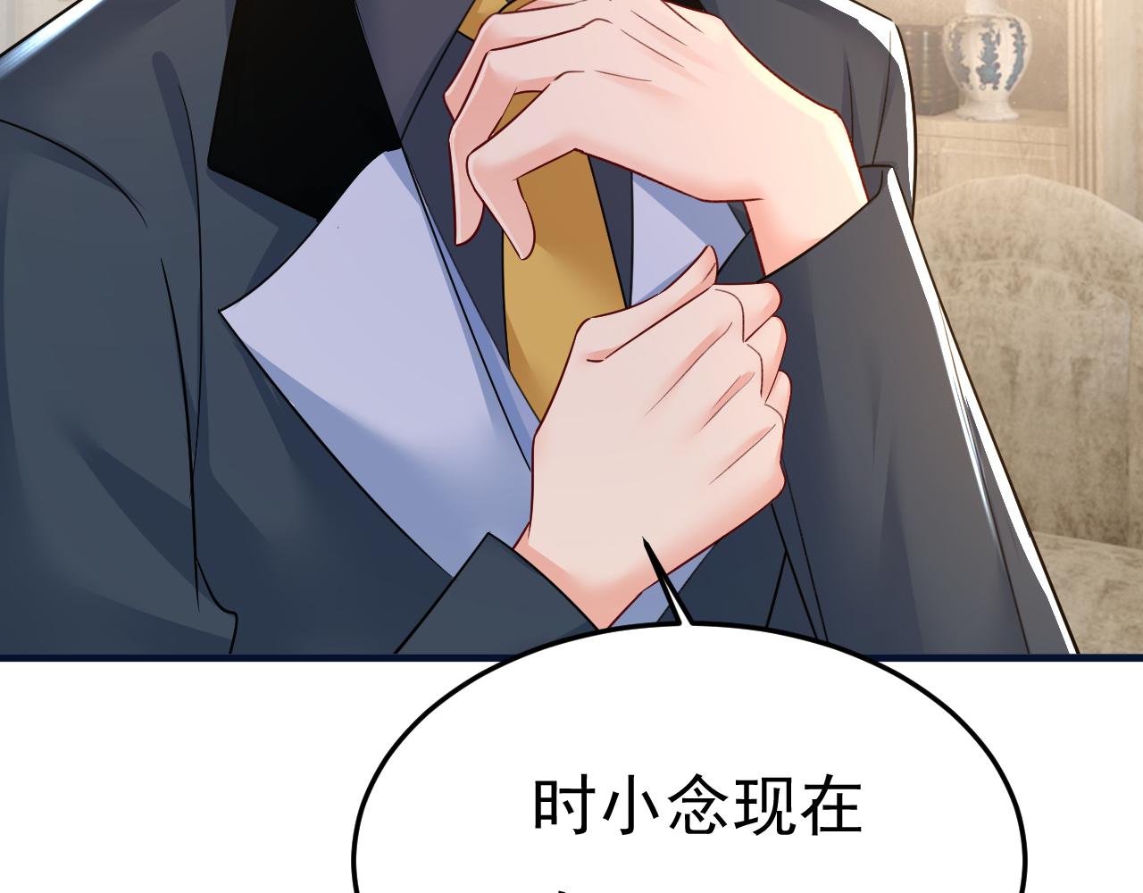 第540话 你是不是老糊涂了？94