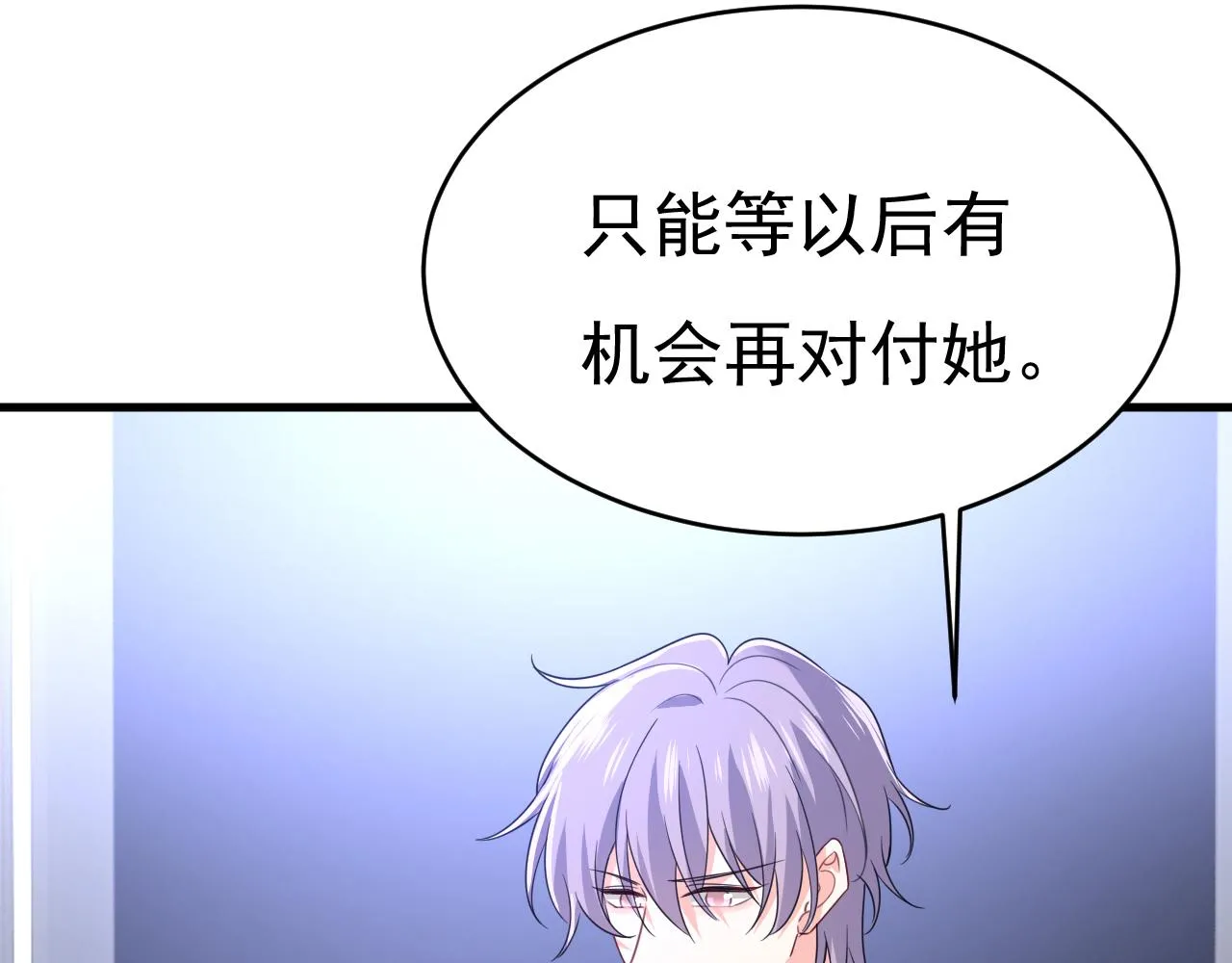 第577话 果然是你做的！68