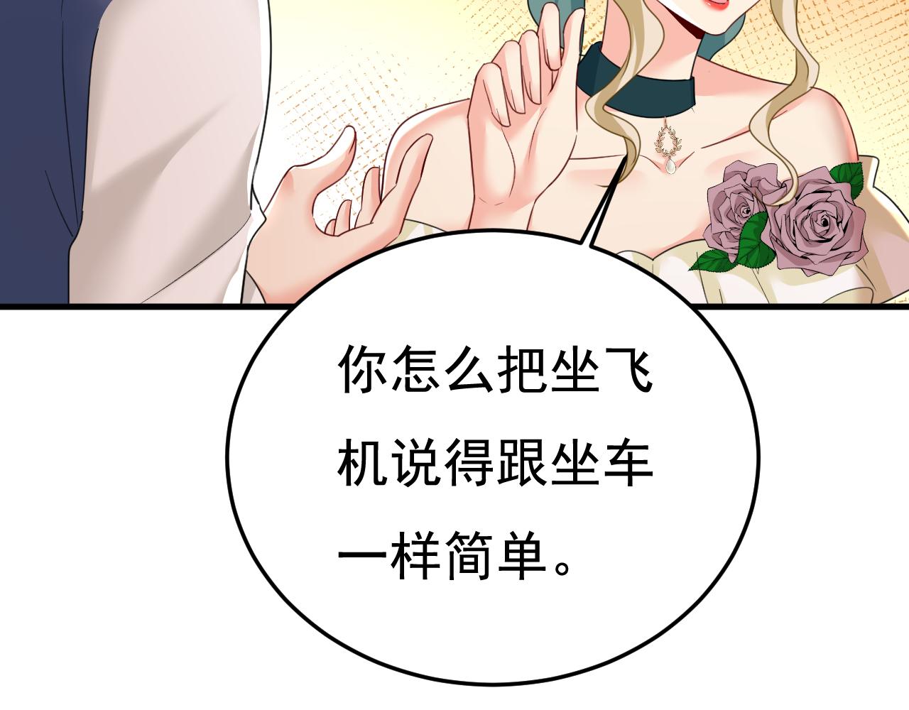 第550话 小念，我来晚了21