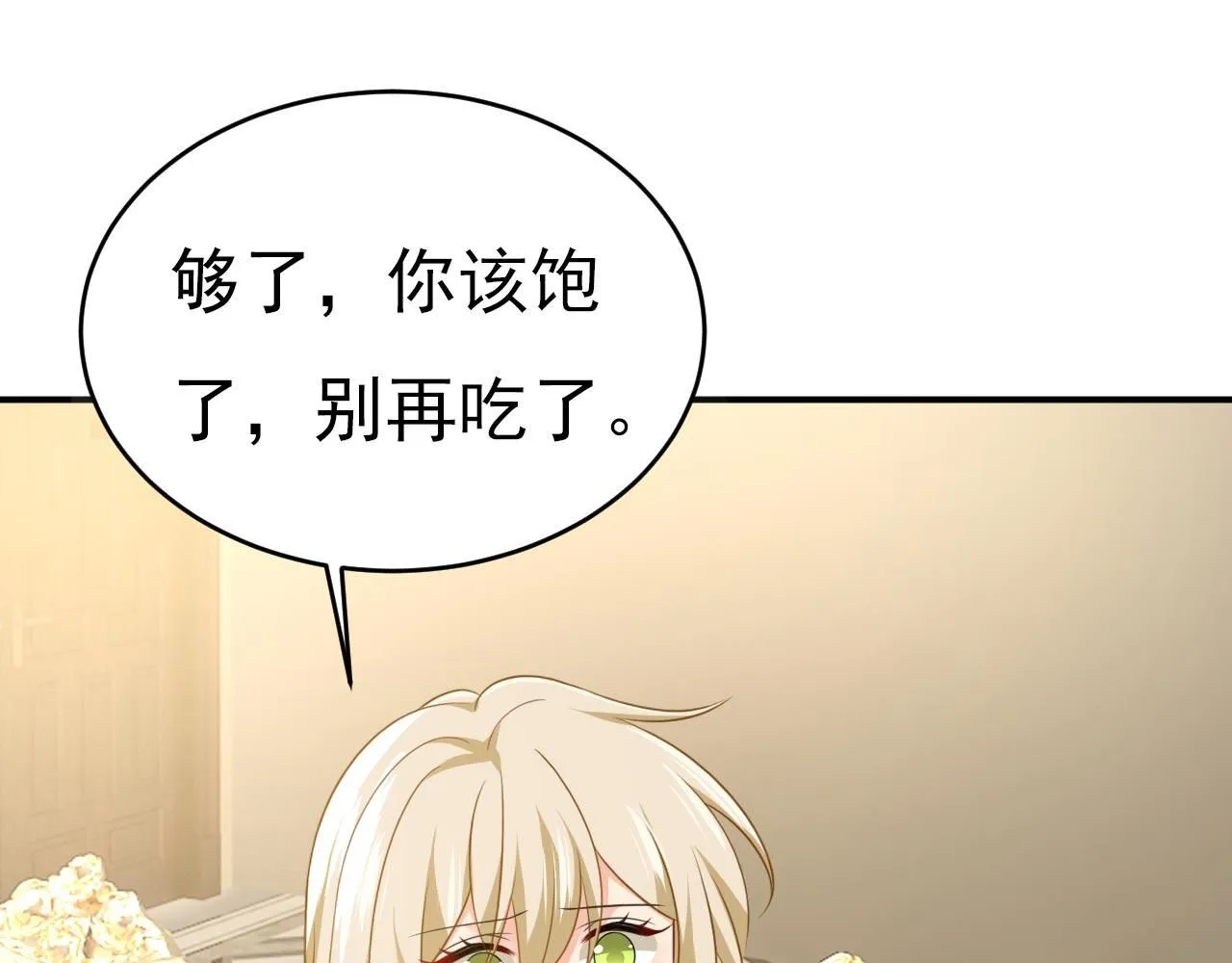 第602话 他这是什么意思？16