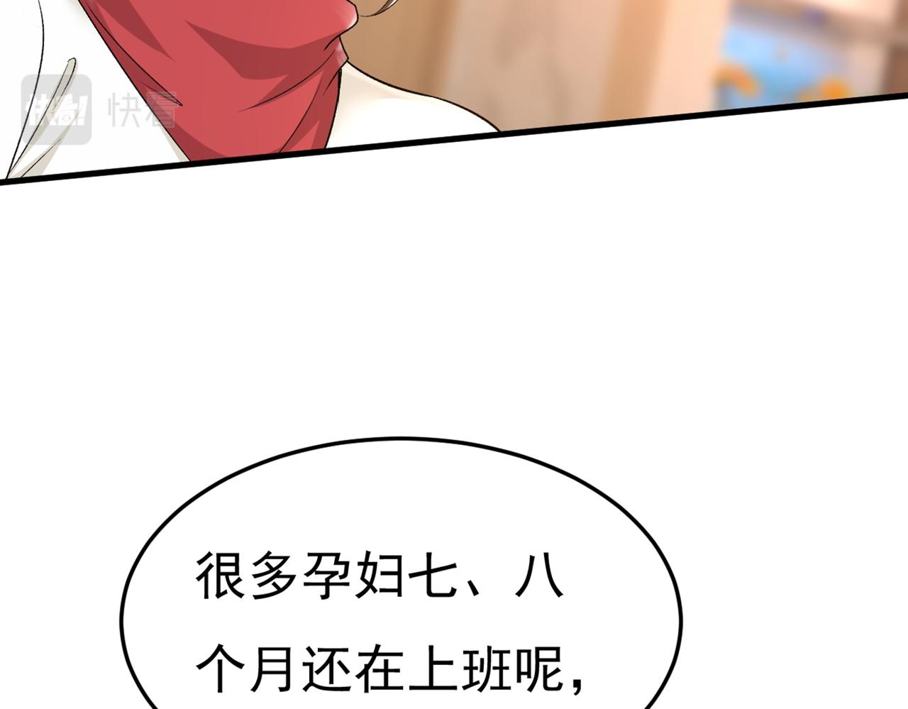 第440话 说好的念念不忘呢6