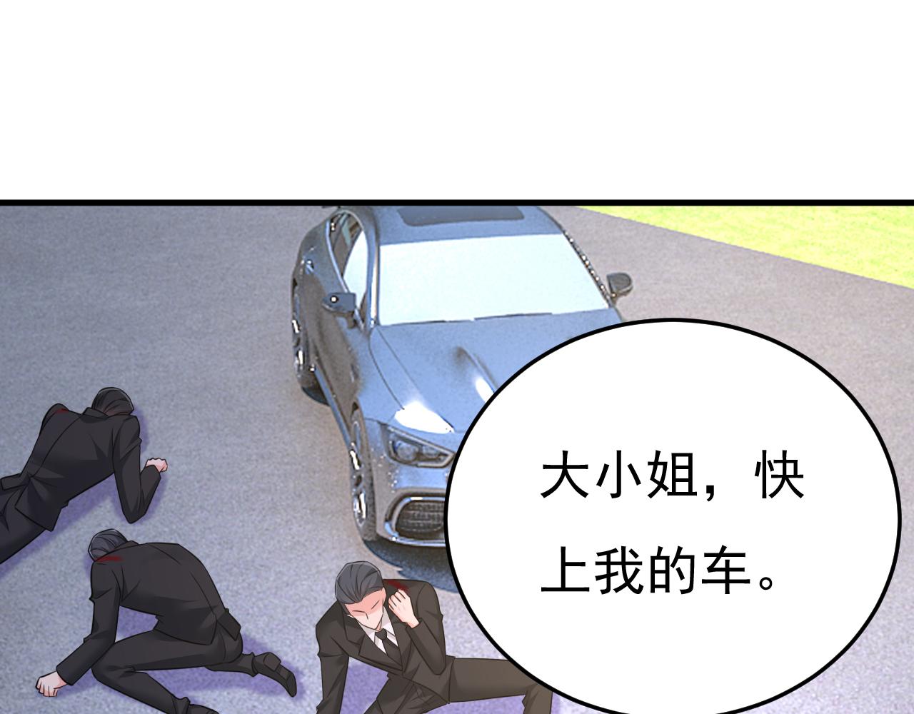 第539话 你怎么会在这里？66