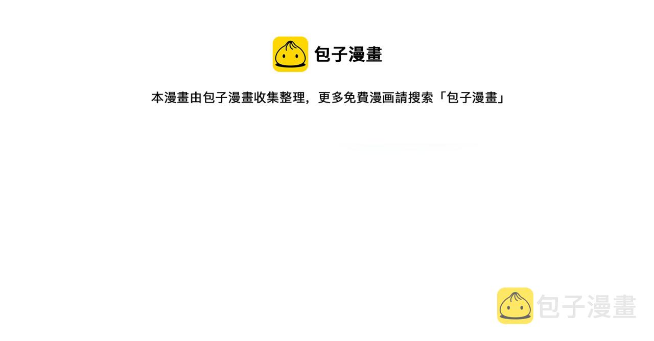第467话 原来不是他96