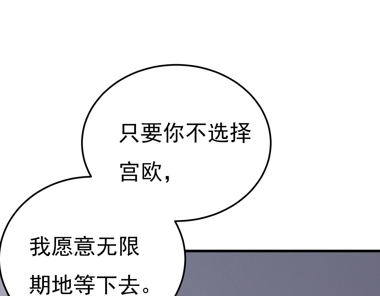 第554话 我愿意等你54