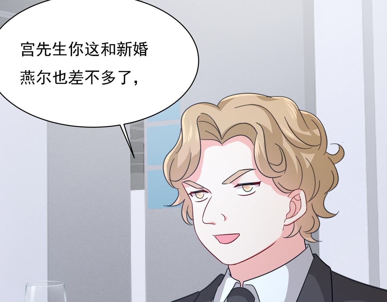第336话 我的女人不讨好别人8