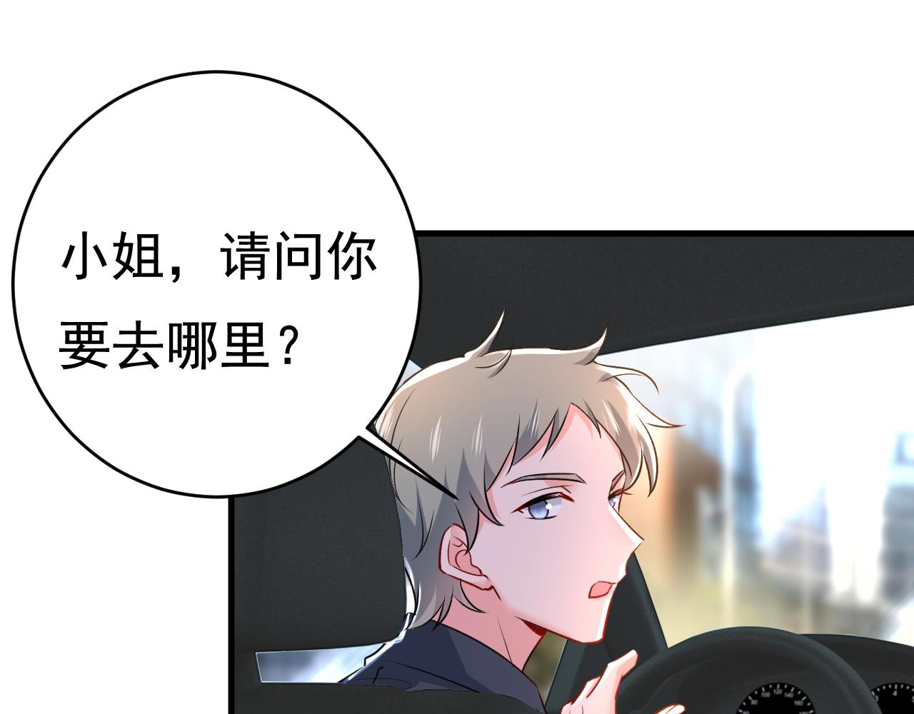 第459话 他真的在这里！47