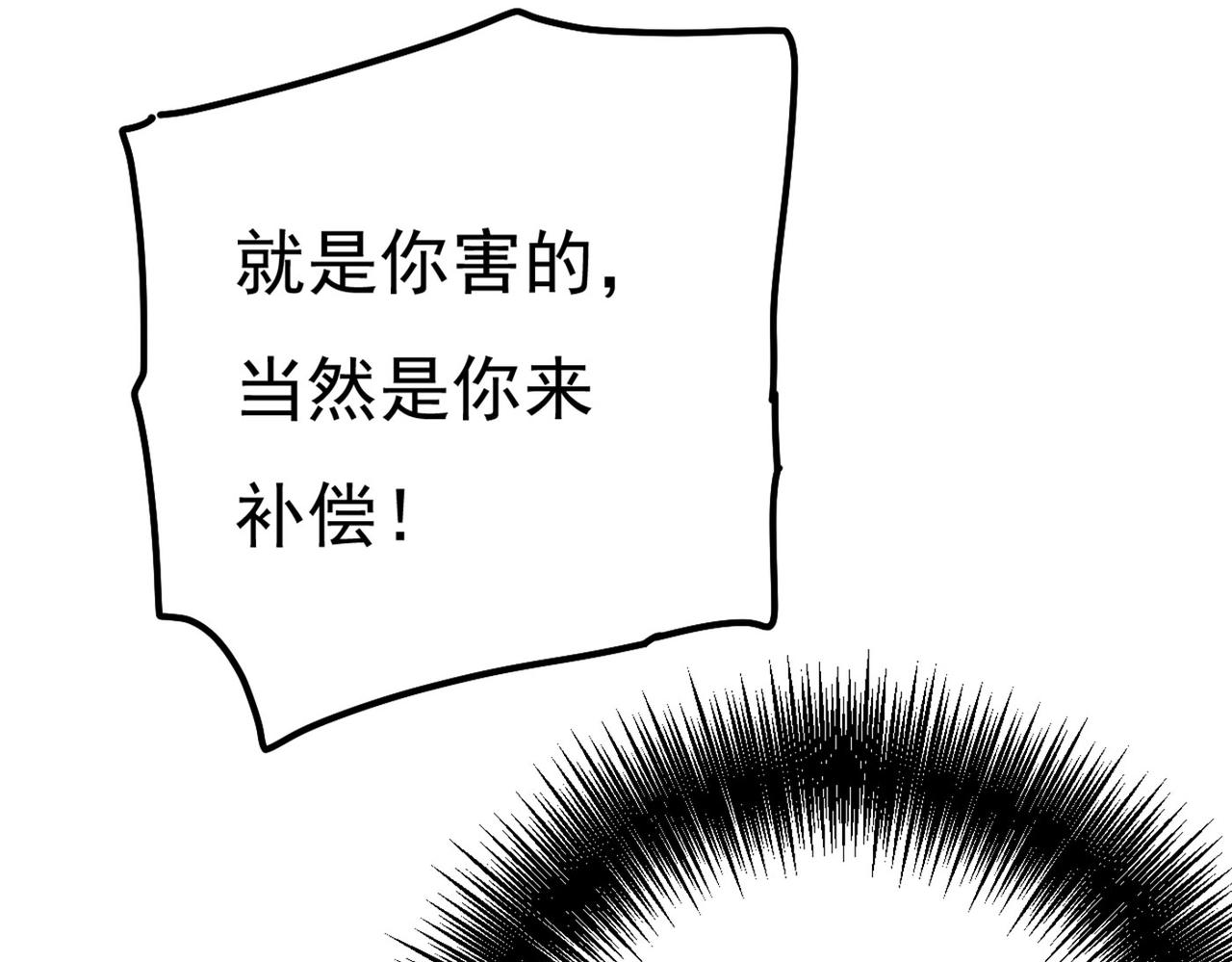 第371话 是我先喜欢千初的34