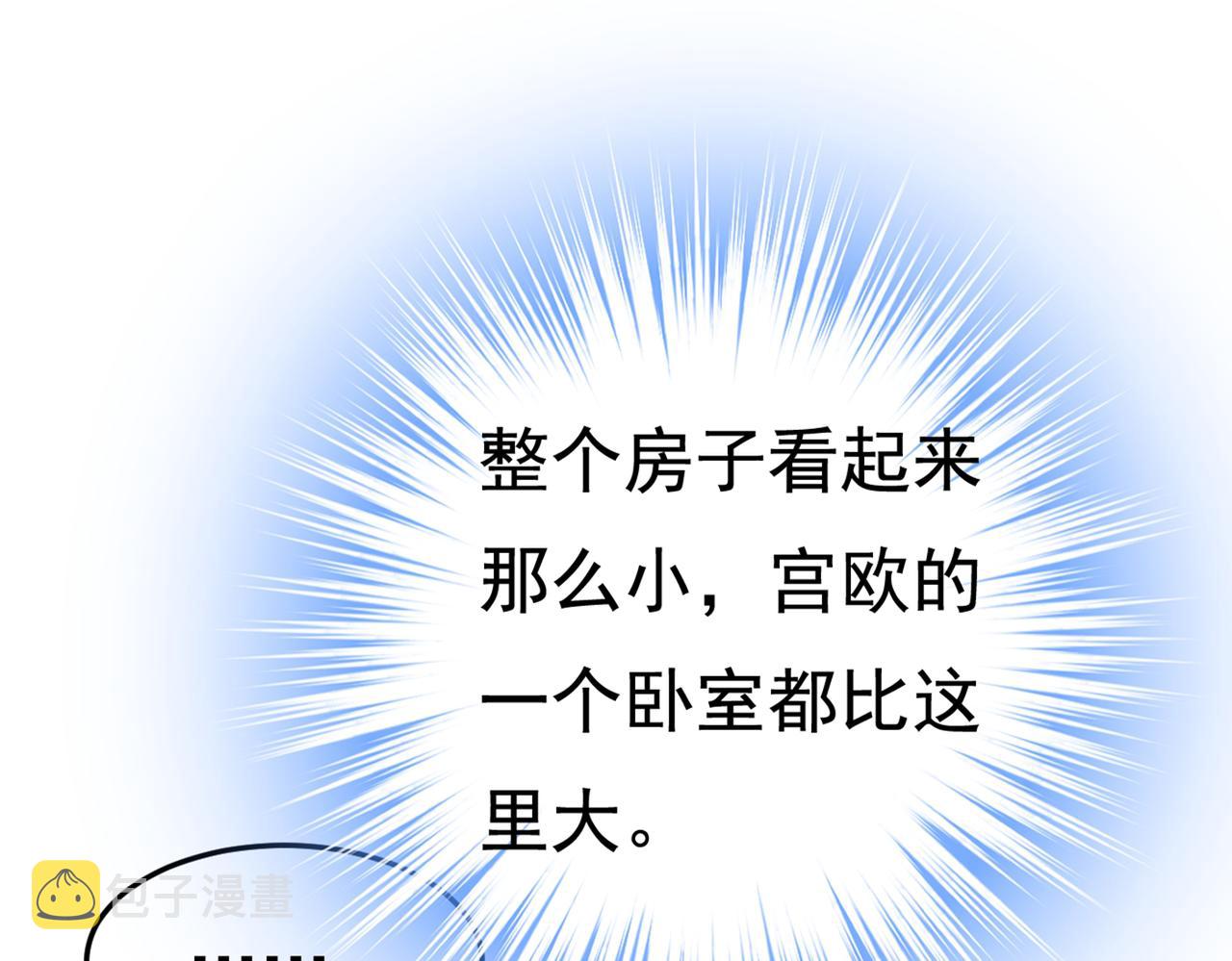 第441话 有没有分手赡养费？18