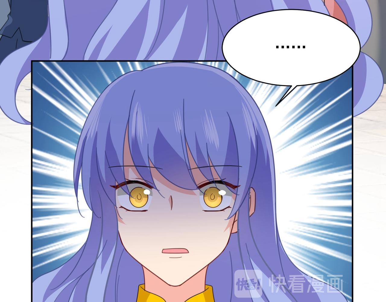 第329话 宫欧竟然公开了恋情52