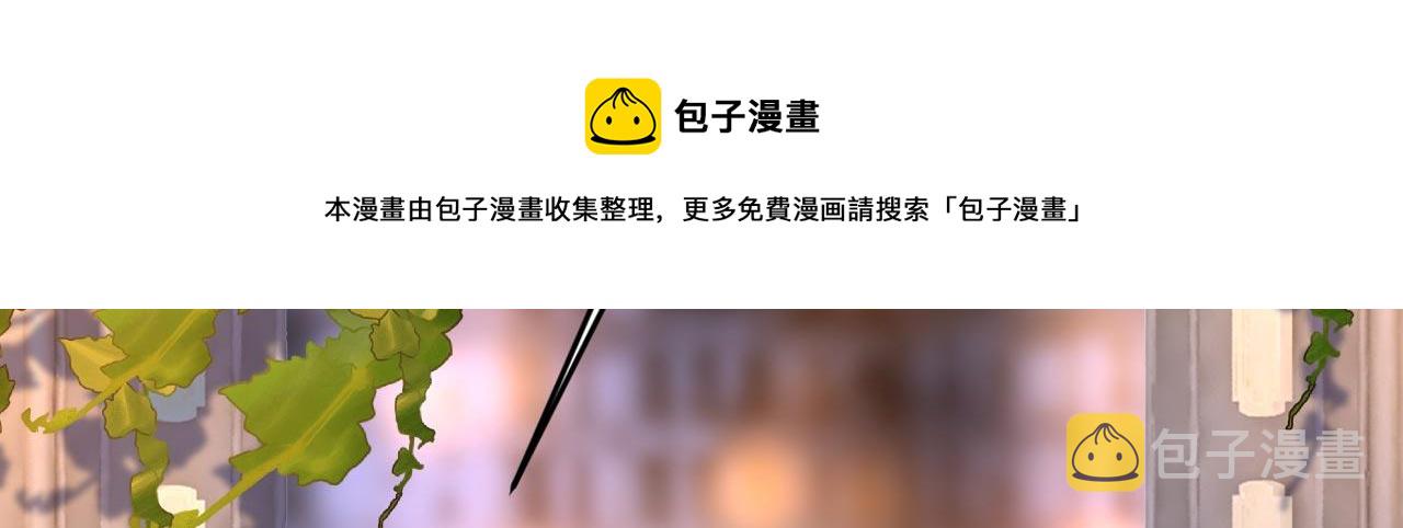 第486话 谁允许你欺负她？100
