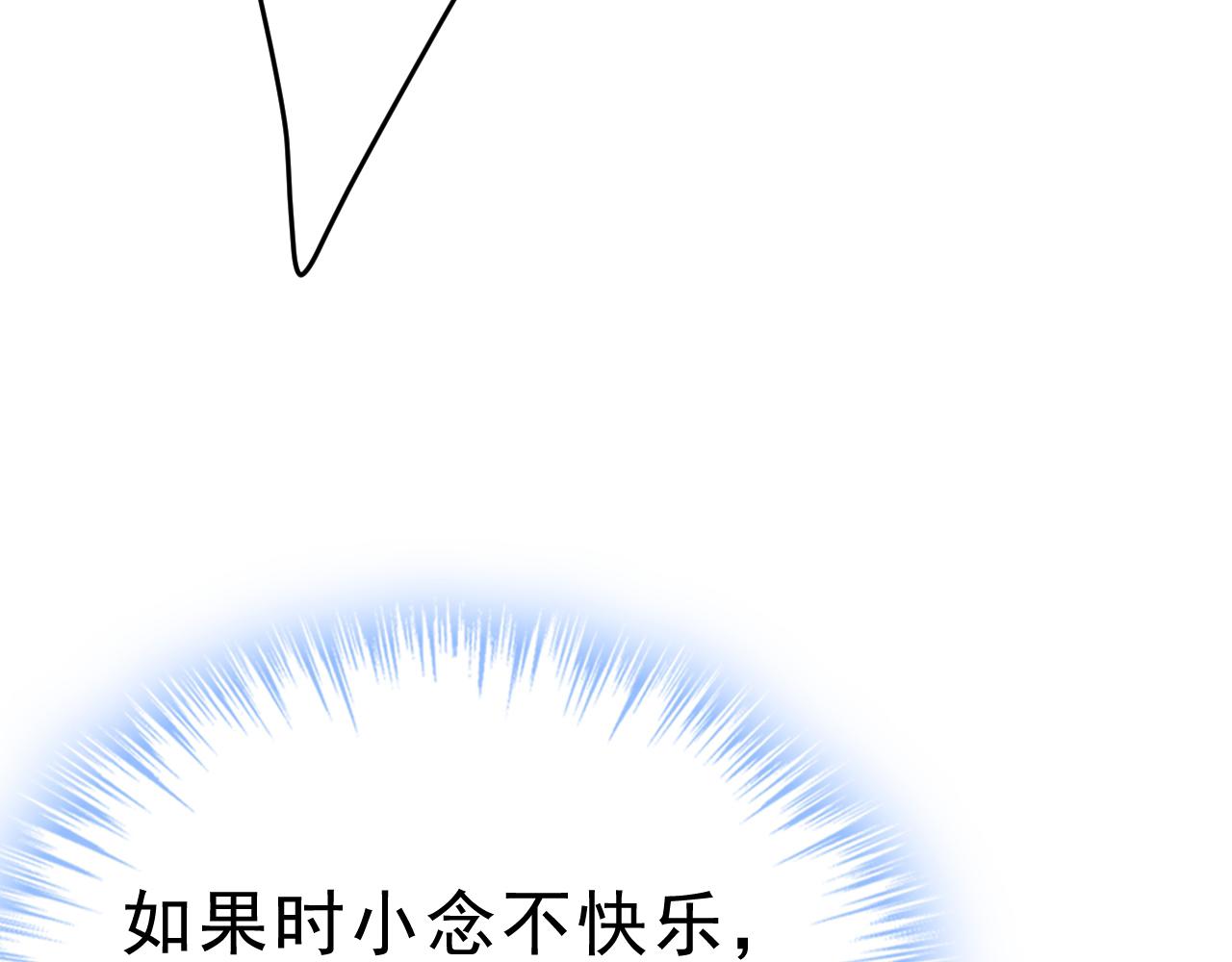 第469话 我后悔了78