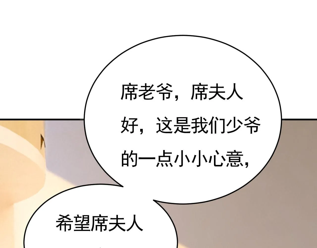 第610话 我是来请罪的36